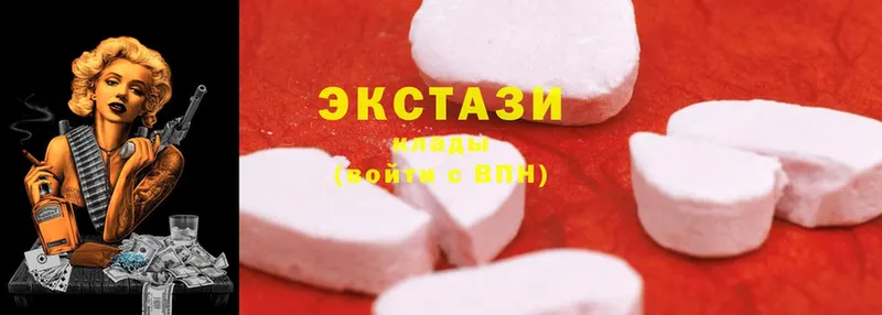 Ecstasy XTC  Красноярск 