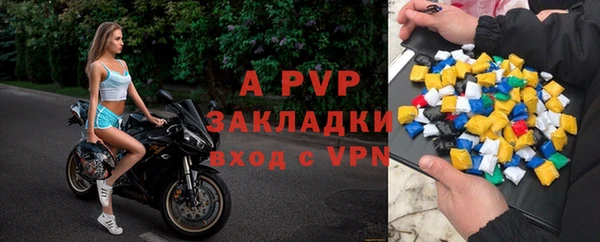 ALPHA PVP Богородицк