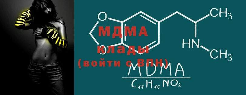 блэк спрут как зайти  Красноярск  MDMA кристаллы 